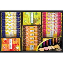 お菓子 送料無料 【金澤兼六製菓 兼六の華 ギフトセット 24-447-51】 結婚内祝 出産内祝 内祝 ギフト スイーツ お菓子 あられ おかき 煎餅 中元 歳暮 年賀 お返し 快気 挨拶