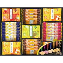 お菓子 送料無料 【金澤兼六製菓 兼六の華 ギフトセット 24-447-60】 結婚内祝 出産内祝 内祝 ギフト スイーツ お菓子 あられ おかき 煎餅 中元 ...