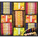 お菓子 送料無料 【金澤兼六製菓 兼六の華 ギフトセット 24-447-78】 結婚内祝 出産内祝 内祝 ギフト スイーツ お菓子 あられ おかき 煎餅 中元 ...