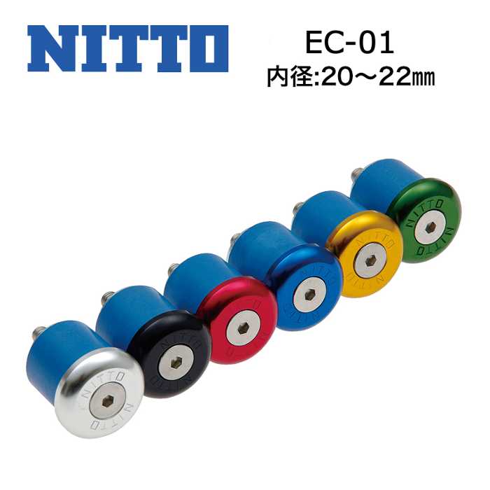 NITTO ニットー Bar End Cap EC-01 