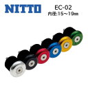 【最速発送】NITTO ニットー Bar End Cap EC-02 【バーエンド】【自転車パーツ】