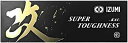 【最速発送】IZUMI 和泉チェン Super Toughness Kai スーパータフネスカイ 106L 1/2