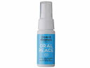 【最速発送】ORALPEACE オーラルピース Clean & Moisture Spray Mint クリーン&モイスチュアスプレー ミント【アウトドア】【歯磨き】【水いらず】【登山】
