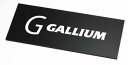 GALLIUM ガリウム Carbon Scraper カーボンスクレーパー 【スキー】【スノーボード】【スノースクート】【ワックス】【チューン】