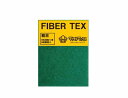 マツモトワックス　Fiber Tex ファイバーテックス 粗目 【スキー】【スノーボード】【スノースクート】【チューンナップ】【ワックス】