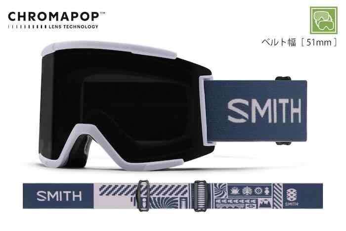 【最速発送】【アーリーモデル】SMITH スミス Squad XL スカッドXL Lunar Fog Mind Expanders 【ゴーグル】【アジアンフィット】【国内正規品】