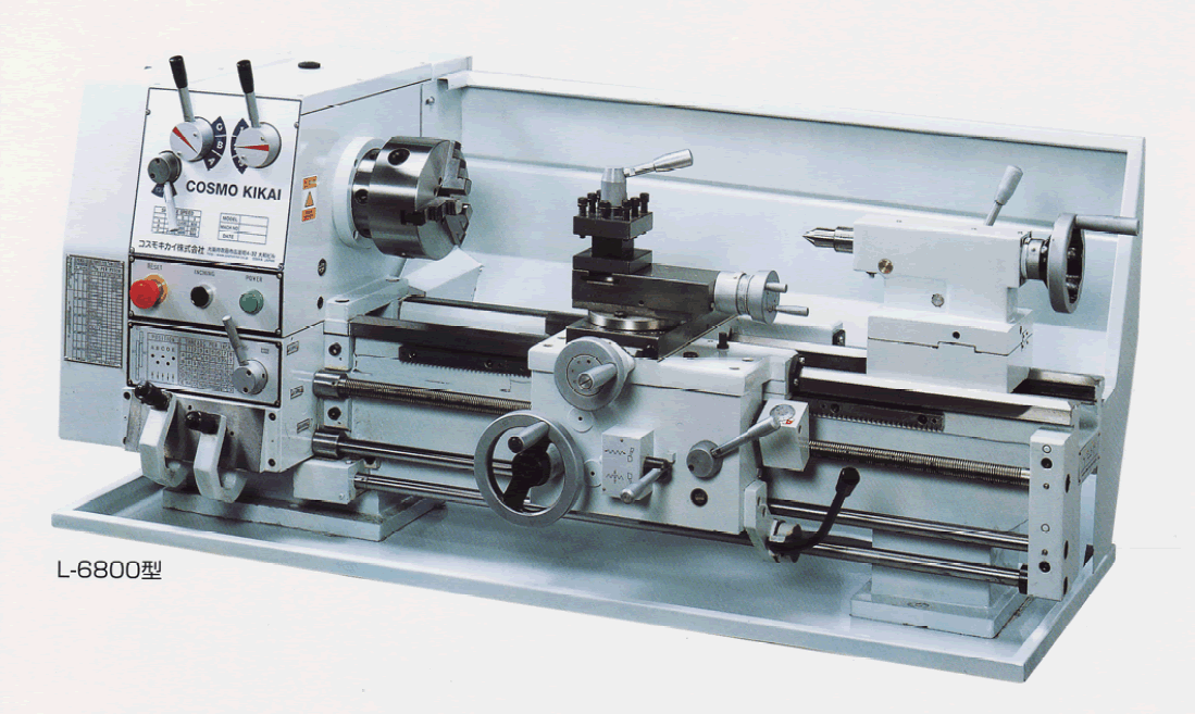 コスモ機械 卓上旋盤 L-6800型