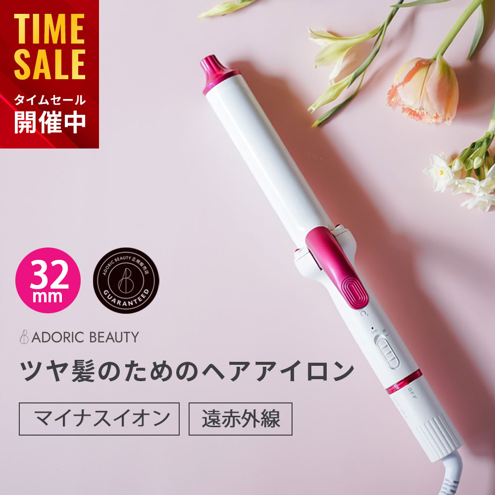 【クーポンで3,486円！26日1:59まで】 ミラーイオンチタニウムプレート カール ヘアアイロン コテ マイナスイオン 遠赤外線 巻き髪 ウェーブアイロン 32mm 140℃～230℃ 6段階温度調節 カールアイロン ヘアーアイロン 【 Adoric 公式 / レビューで保証延長 】