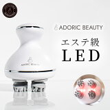  Ƶ ֿLED  ư ǽȩ  ư8,000/ʬǱ򤫤Ф ܳʥץ ɿ إåɥ 6Υϥɥƥ˥å  ܥǥ ưƬ֥饷 ADORIC BEAUTY  / ӥ塼ݾڱĹ 