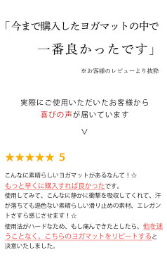 世界にユーザー66万人 ヨガブランド TOPLUS 正規品 高級 TPE ヨガマット 厚手 大判 ストラップ トレーニングマット エクササイズマット ピラティス ゴムバンド 軽量 滑り止め 柄 6mm