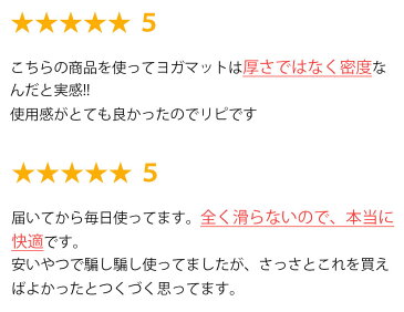 世界にユーザー66万人 ヨガブランド TOPLUS 正規品 高級 TPE ヨガマット 厚手 大判 ストラップ トレーニングマット エクササイズマット ピラティス ゴムバンド 軽量 滑り止め 柄 6mm