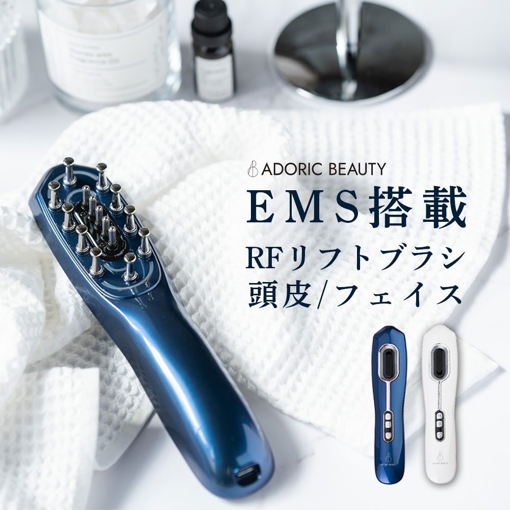 アデランス 電気ブラシ スマスビート EMS リフトアップ 久本ブラシ