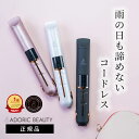 ADORIC BEAUTY®︎ 公式 【正規品】 コードレス ヘアアイロン ミニ USB 充電式 2way 軽量 カール ストレート 旅行 携帯用 前髪 収納ポーチ 165℃〜205℃ 3段階調節コンパクト ストレートアイロン ヘアーアイロン メンズ