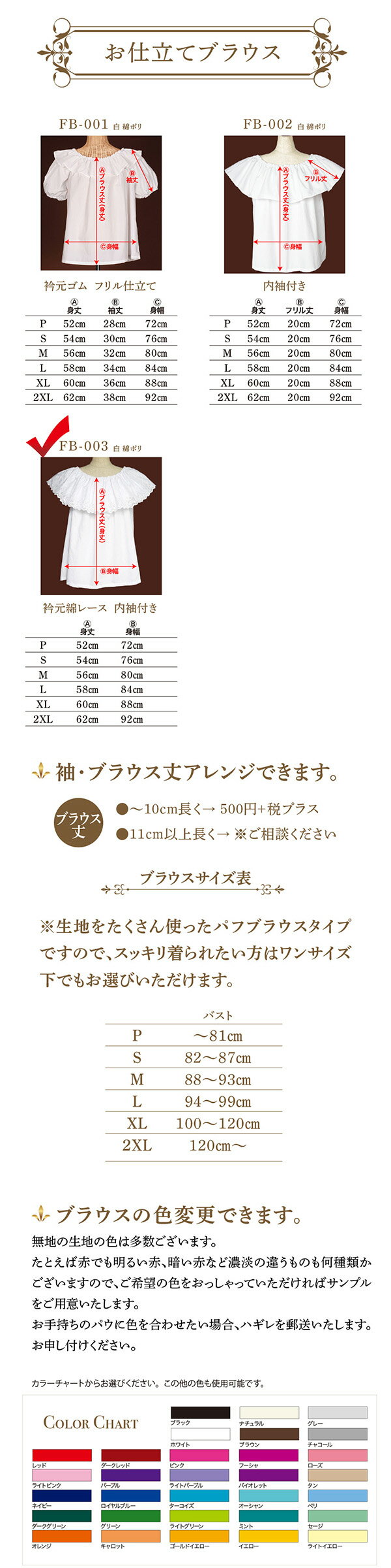 �ե���󥹰������֥饦�����ϥ磻�����٥�ȡ��ե顡����Ω�ơ�FB-003���ѥե֥饦������Τߡ��ʥ졼���ե�롡�ʥݥꡡ����Ω�ơ����ѹ���