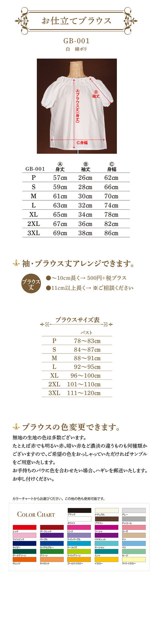 �ե���󥹰������֥饦�����ϥ磻�����٥�ȡ��ե顡GB-001���֥饦�������ʥݥꡡ����Ω�ơ����ѹ���