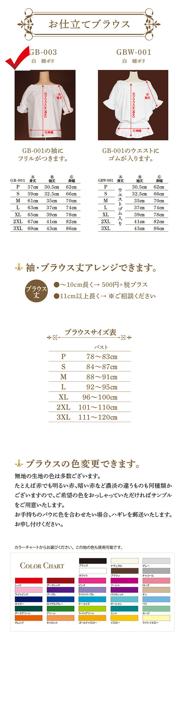 �ե���󥹰������֥饦�����ϥ磻�����٥�ȡ��ե顡����Ω�ơ�GB-003���֥饦�������ʥݥꡡ����Ω�ơ����ѹ���