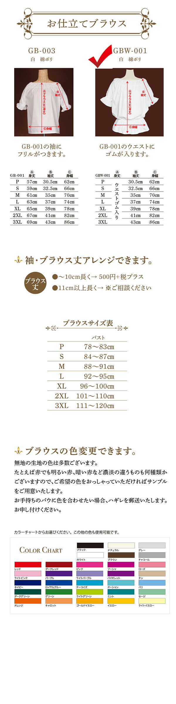 �ե���󥹰������֥饦�����ϥ磻�����٥�ȡ��ե顡����Ω�ơ�GBW-001���֥饦�������ʥݥꡡ����Ω�ơ����ѹ���