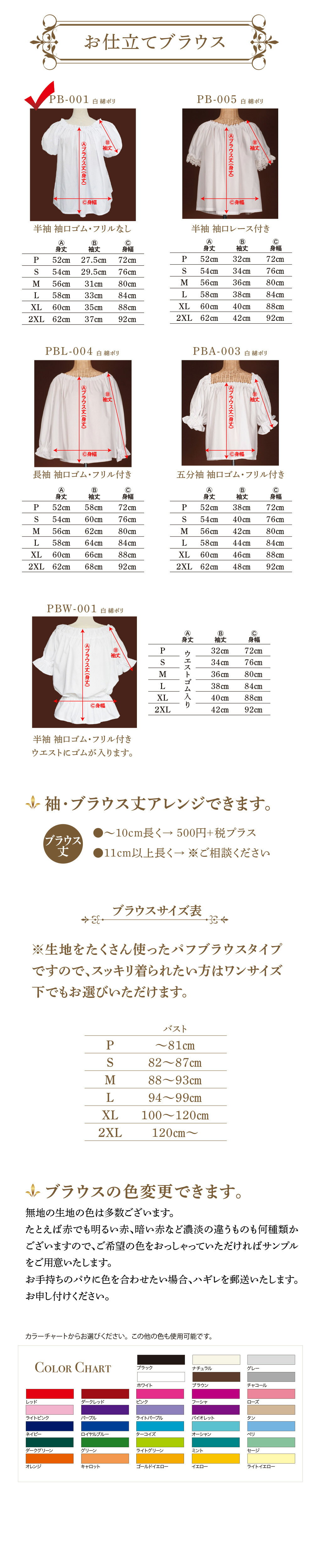 �ե���󥹰������֥饦�����ϥ磻�����٥�ȡ��ե顡����Ω�ơ�PB-001���ѥե֥饦�������ʥݥꡡ����Ω�ơ����ѹ���