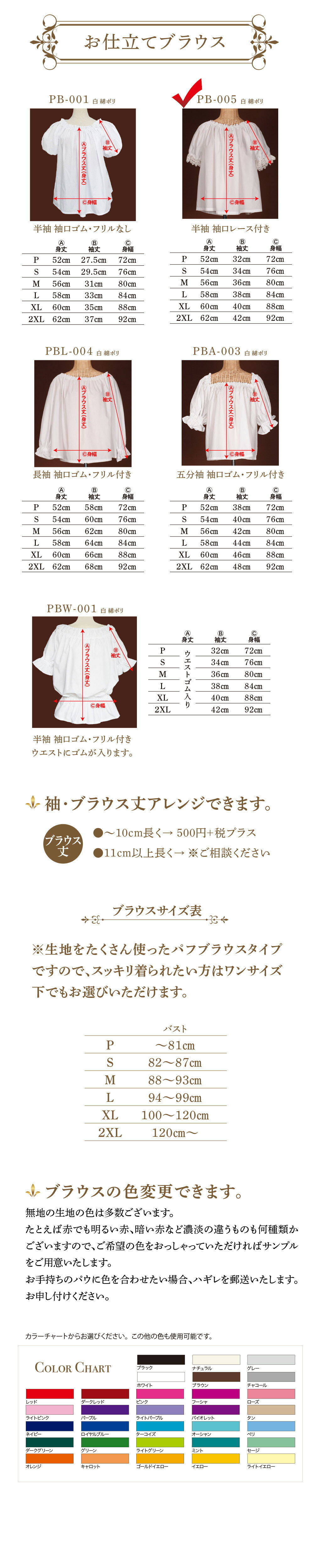 �ե���󥹰������֥饦�����ϥ磻�����٥�ȡ��ե顡����Ω�ơ�PB-005���ѥե֥饦����µ���졼�������ʥݥꡡ����Ω��