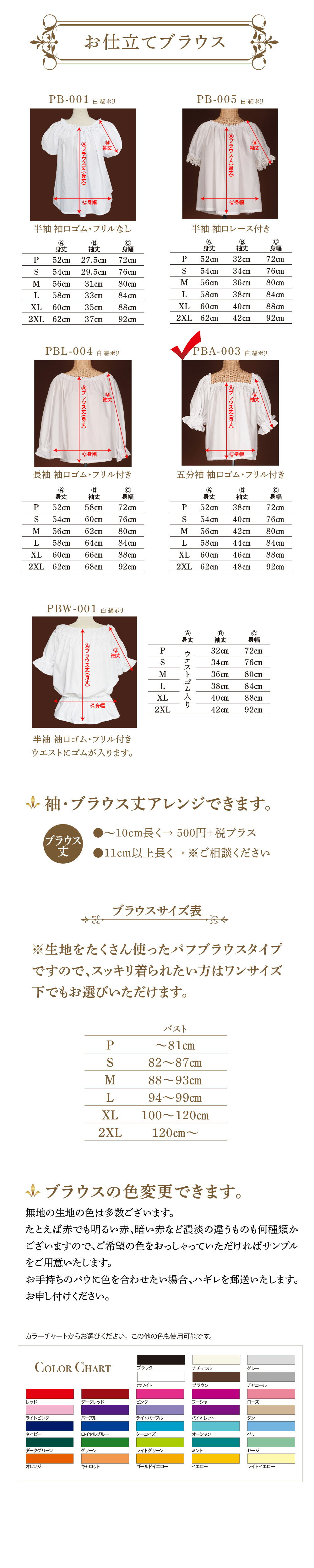 �ե���󥹰������֥饦�����ϥ磻�����٥�ȡ��ե顡����Ω�ơ�PBA-003����ʬµ�ѥե֥饦�������ʥݥꡡ����Ω�ơ����ѹ���