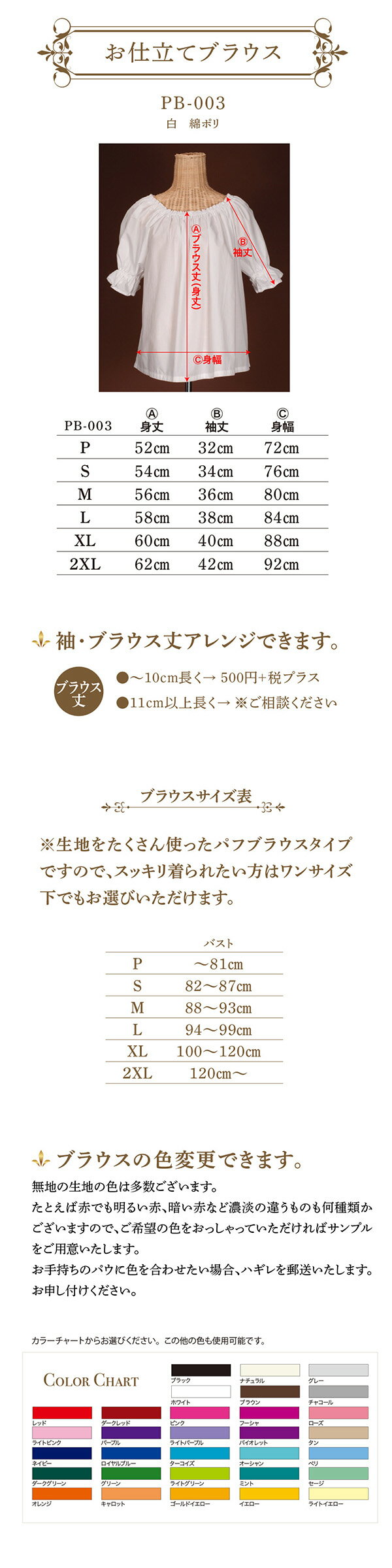 �ե���󥹰������֥饦�����ϥ磻�����٥�ȡ��ե顡����Ω�ơ�PB-003���ѥե֥饦�����ۥ磻�ȡ����ʥݥꡡ����Ω�ơ����ѹ���