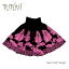 フラダンス　パウスカート　フラダンス衣装　スカート　フラ　PFT-NEWTORCH TUTUVI　ニュートーチジンジャー　ブラック・ピンク