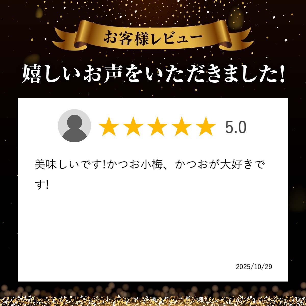 紀の里食品梅きらら　選べる梅干し　150～160g　※紀州極上漬・はちみつ漬・かつお...