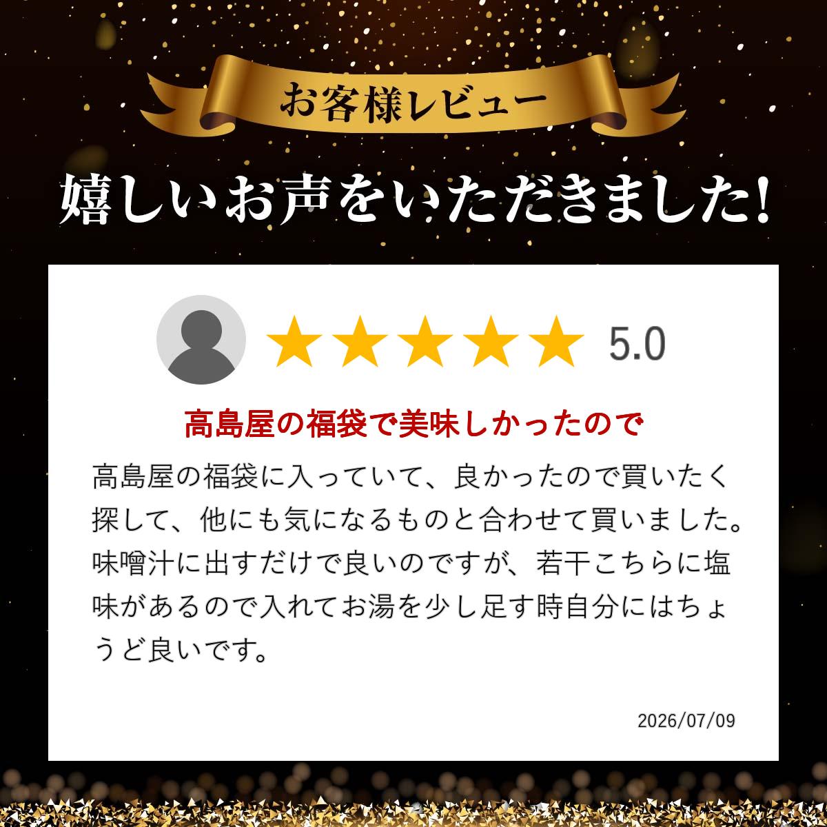 漁師のまかない海苔（15g） toretore-10002477 とれとれ市場 サンプル画像2