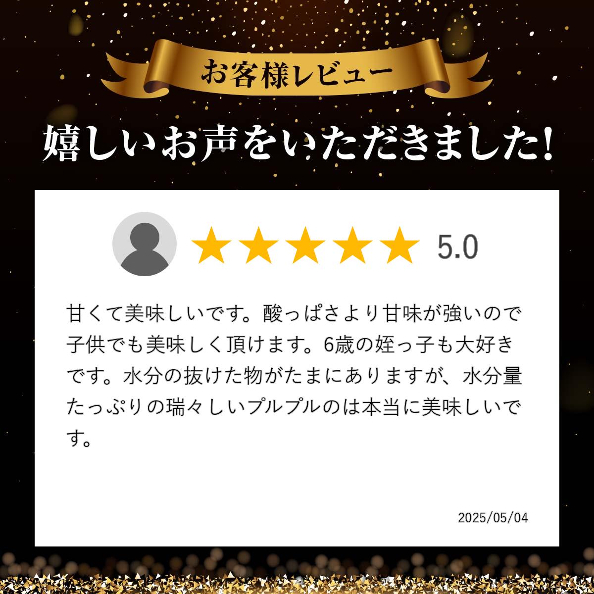 いなみの里梅園紀州南高梅 桃香 12粒入桃果汁...の紹介画像3