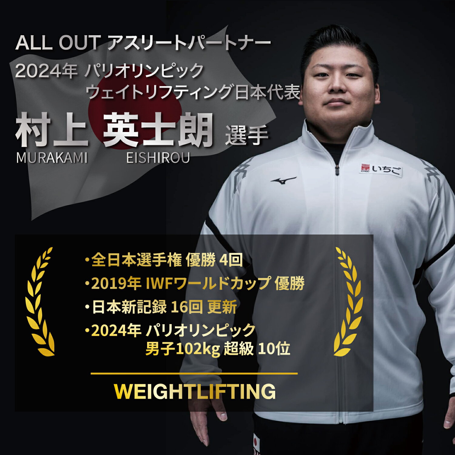 ≪公式≫ALL OUT 【IFBB PRO竹本直人選手監修】レバーアクションベルト リフティングベルト レバー式 レバー トレーニングベルト 筋トレ 厚み10mm 本革 牛革 レザー COWHIDE カウハイドレザー 高耐久レバー スクワット デッドリフト ベンチプレス 男女兼用 高重量