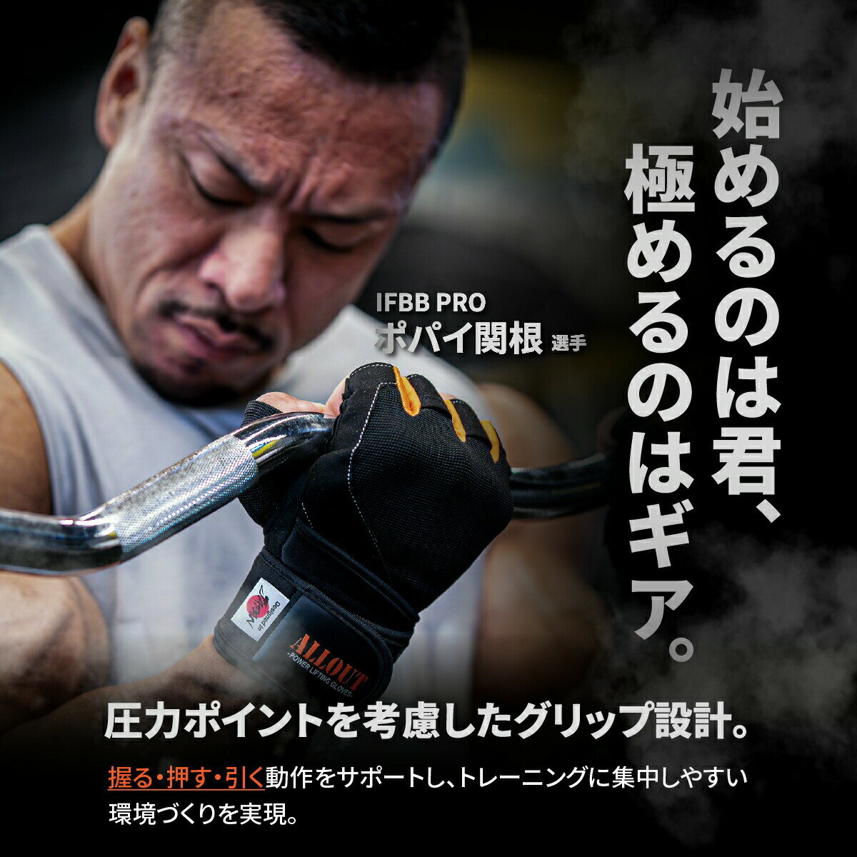 ��3/25����������ݥ��15��OFF�ۢ������ALL OUT��IFBB PRO�ȥå����갦�ѡ� �����륢���� �ȥ졼�˥󥰥������� �ڥȥ������ ��եƥ��󥰥������� �������� �ѥ����åץץ� ������� ���� ���� ��� ��ǥ�����