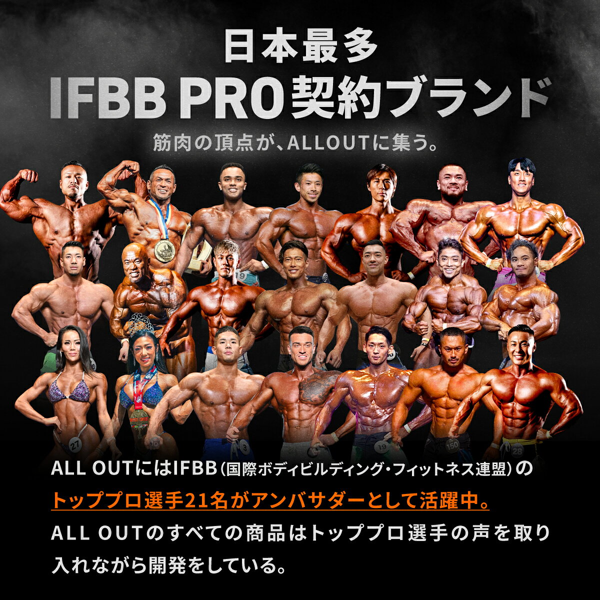 ≪公式≫ALL OUT【IFBB PROトップ選手愛用】 オールアウト トレーニングベルト パワーベルト 筋トレ リフティングベルト ウェイトベルト スポーツ サポート 腰用サポーター