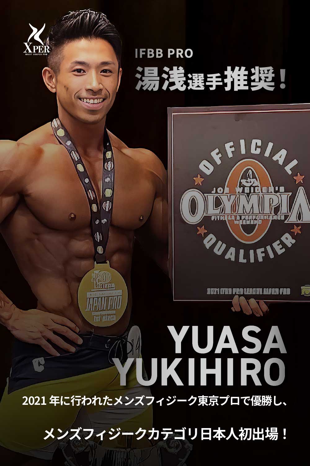 �ڳ���2h����������ݥ��50��OFF�ۢ������ALL OUT��IFBB PRO�ȥå����갦�ѡۥ������ȥ������ѡ� �����륢���� Xper �������ѡ� �������åȥ٥�� ��� ��ǥ����� ��˥��å��� �ð��٥�� �����ʥ٥�� �������ץ��åץ٥��