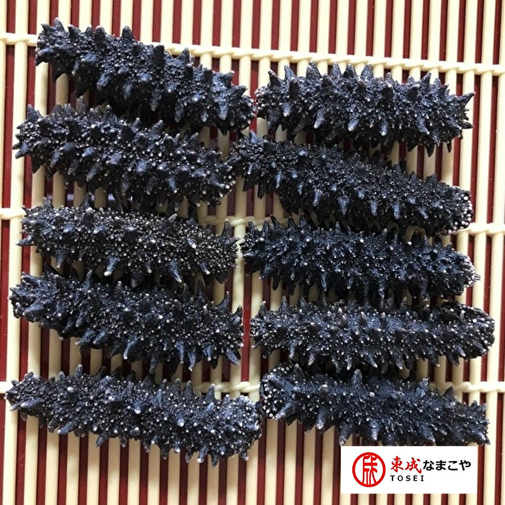 最高級 北海道産 純淡干海参 500G50個前後入 特A級品 なまこ ナマコ 乾燥なまこ 乾燥ナマコ 干しナマコ 干しなまこ 刺参