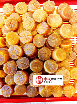 北海道ぎょれん 特価 干し貝柱 北海道産 1等検 1KG160-240粒入 大粒 Sサイズ 干しホタテ 干し帆立 貝柱 乾燥 ホタテ貝柱 乾燥ホタテ 帆立貝柱 ほたて貝柱 父の日プレゼント