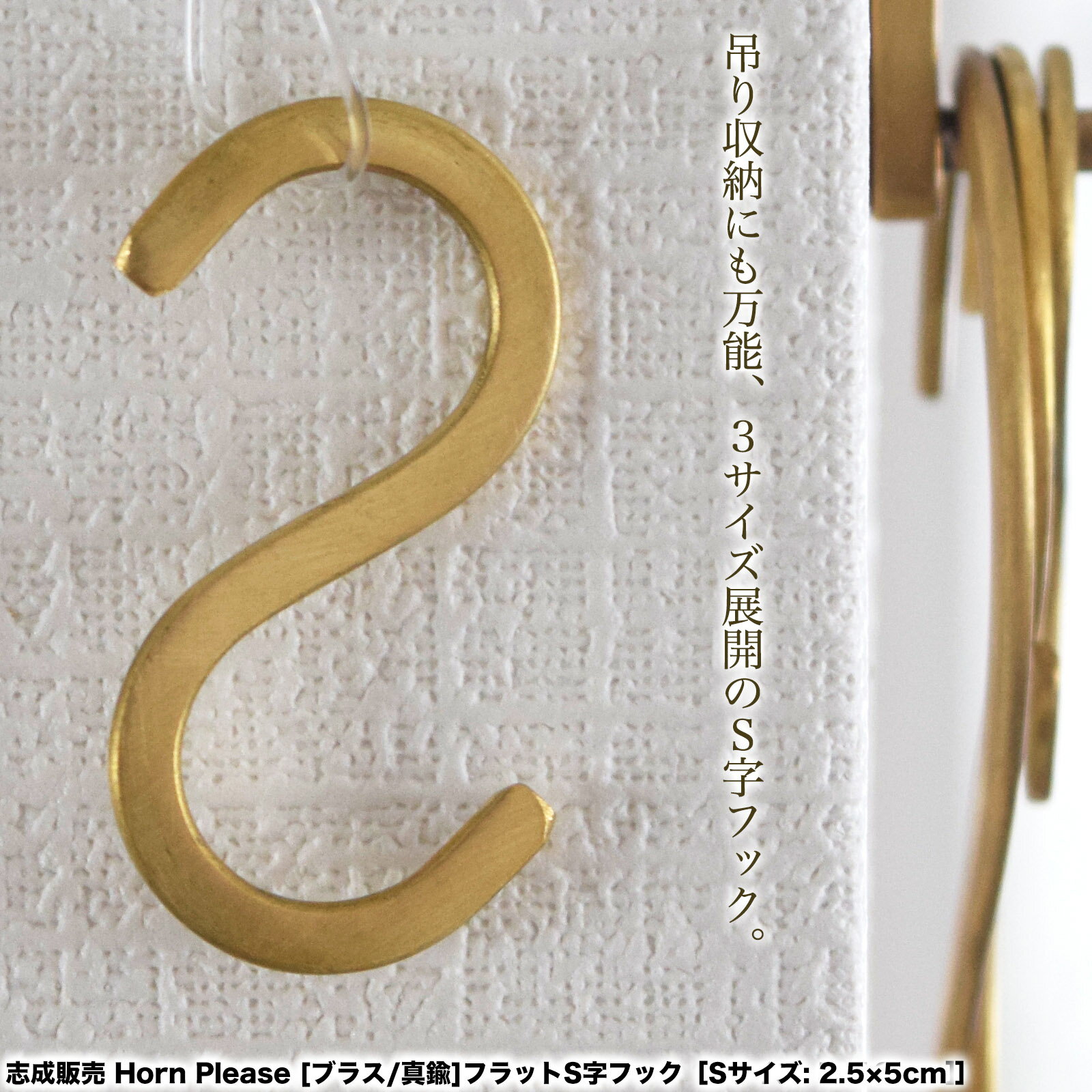 4ʾ̵᡼ء  Horn Please  եå S եåS: 2.55cm Sեå ֥饹 ƥ   Ǽ ɼǼ ߤ ϥ󥮥 ƥꥢ   ե б åԥ ץ쥼