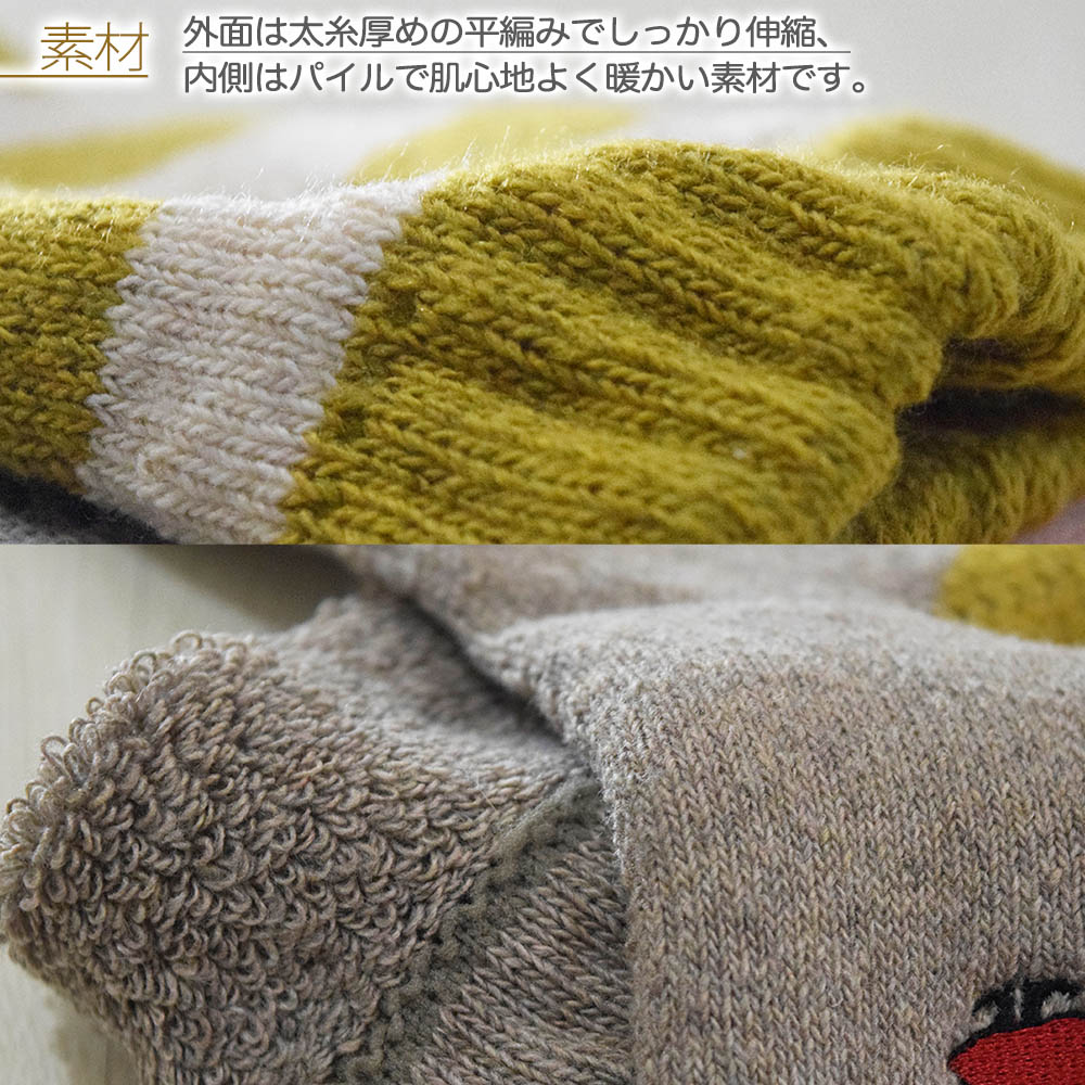 2025新柄入荷 ムーミン 刺繍 内側パイル平編みニット厚手 ソックス ［クルー丈 レ...