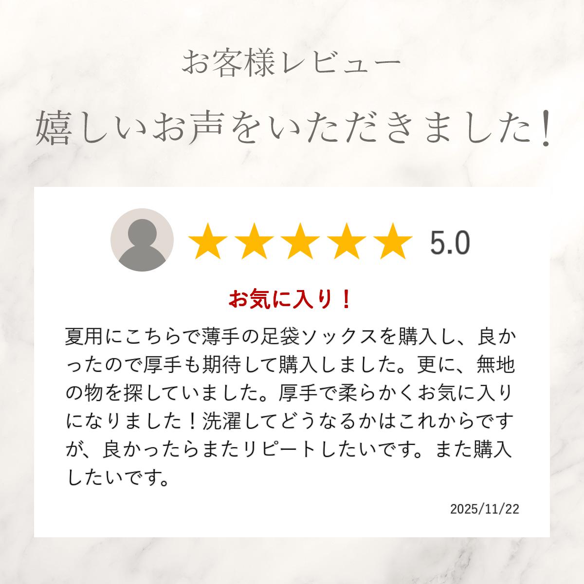 レディース メンズ 靴下 綿混 裏パイル 厚手...の紹介画像3