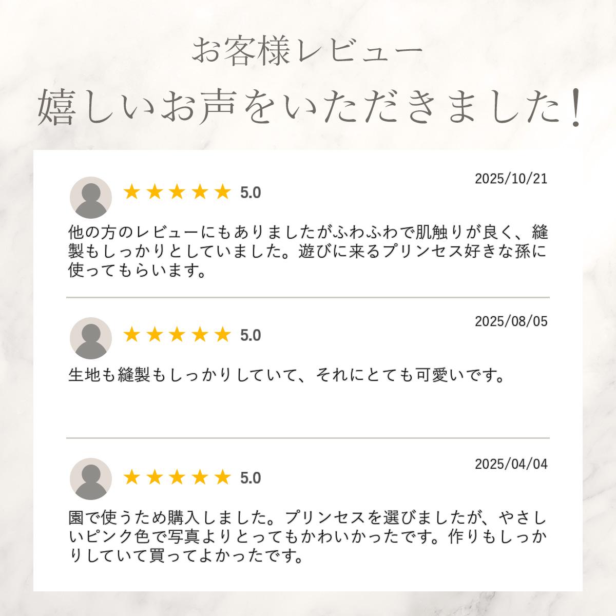 ディズニー フェイスタオル 【4点以上で送料無...の紹介画像3