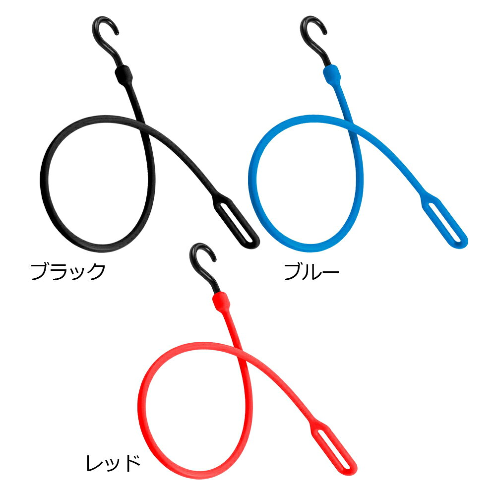 The Prefect Bungee(パーフェクトバンジー) ループエンドシンチコード 30”（75cm）...