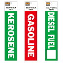 HY-KO 2x8ステッカーサイン　5cmx20cm【DIESEL FUEL　軽油　/　GASOLINE　ガソリン　/　KEROSENE　灯油】シール HY-48