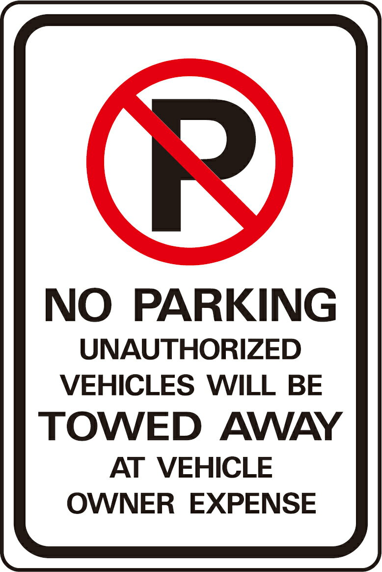 HY-KO 12x18インチ HeavyDutyアルミサインプレート【NO PARKING WILL BE TOWED AWAY】30×48cm HY-HW-43