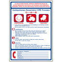 HY-KO 20x28プラスチックサイン【RESCUE BREATHING】 HY-20434
