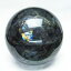 1.1Kg ラブラドライト 丸玉 スフィア 95mm ラブラドル長石 原石 labradorite sphere 曹灰長石 置物 インテリア 一点物 [送料無料] 151-1596