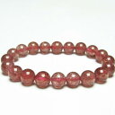 ストロベリークォーツ ブレスレット 10mm いちご水晶 Strawberry Quartz Bracelet 苺水晶 ブレス メンズ レディース 一点物 メー...