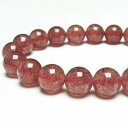 ストロベリークォーツ ブレスレット 11mm いちご水晶 Strawberry Quartz Bracelet 苺水晶 ブレス メンズ レディース 一点物 メー...