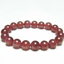 ストロベリークォーツ ブレスレット 10mm Strawberry Quartz Bracelet 苺水晶 ブレス メンズ レディース 一点物 メール便可 [M...
