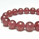 ストロベリークォーツ ブレスレット 11mm 苺水晶 ブレス Strawberry Quartz Bracelet メンズ レディース 一点物 メール便可 [M...