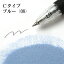 カラーサンド 日本製 デコレーションサンド 微細粒（0.03〜0.15mm位）Cタイプ ブルー（08）150g