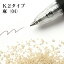 カラーサンド #日本製 #デコレーションサンド 200g 粗粒(1mm位) K2タイプ 麻(04)